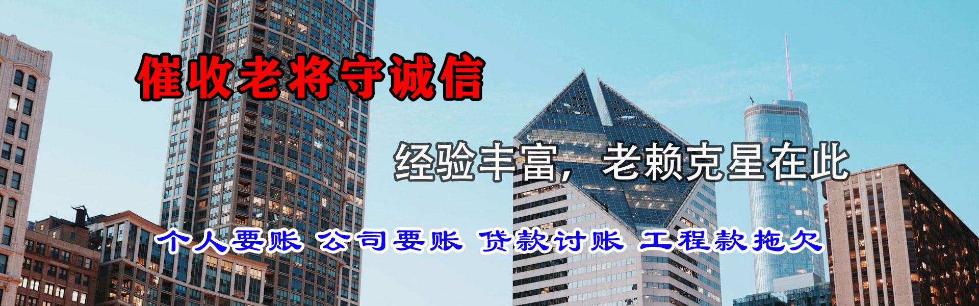 鄱阳催收公司